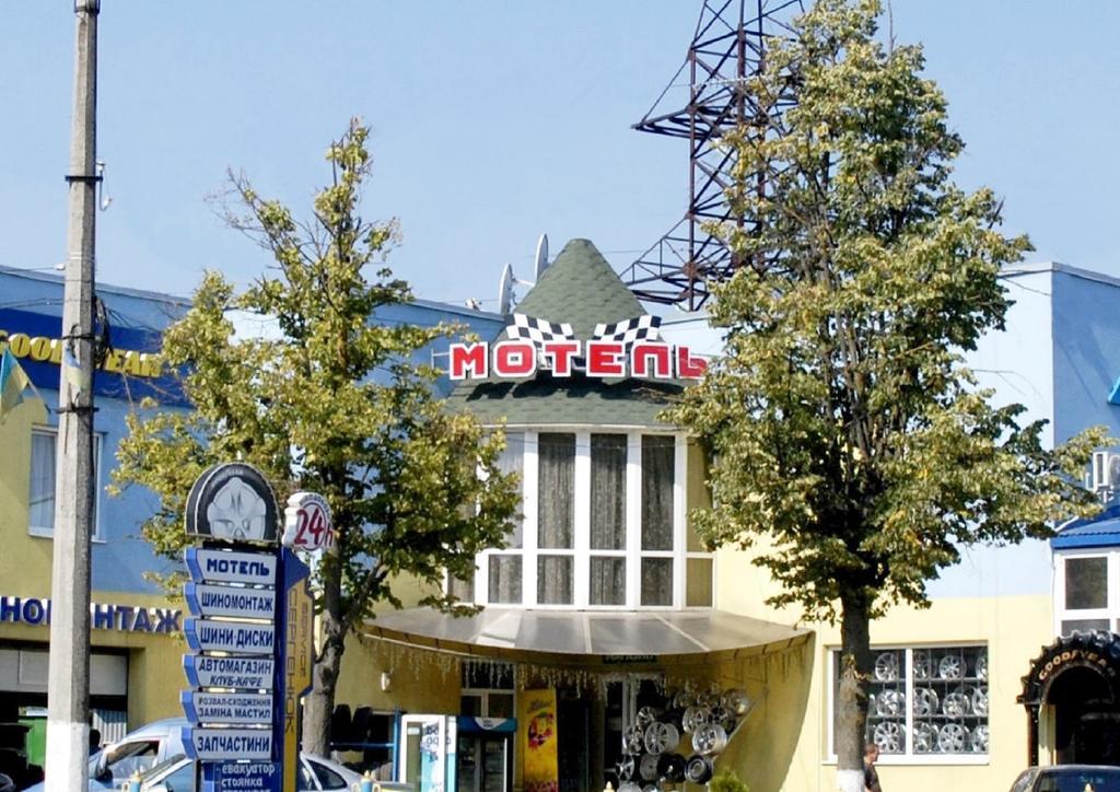 Motel Ivano-Frankivsk Habitación foto